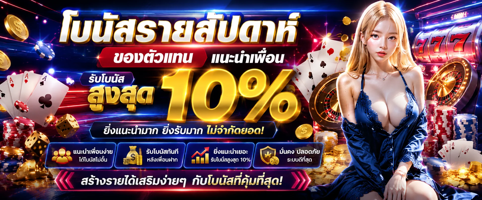 TRON55 เว็บตรง สล็อต คาสิโน ฝากถอนไว 24 ชม.