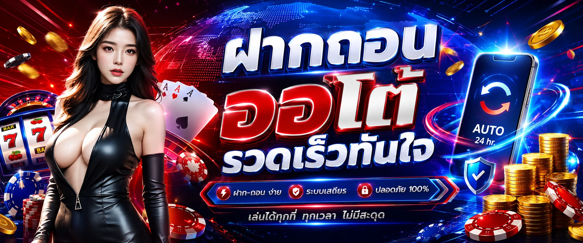 คาสิโนออนไลน์ TRON55 ถ่ายทอดสดจากสตูดิโอจริง