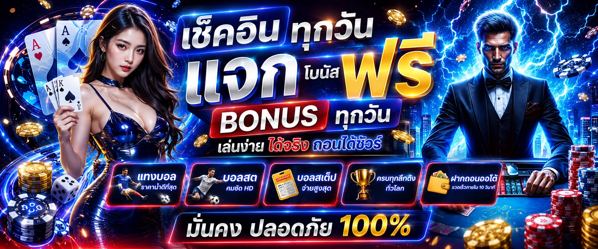 TRON55 เว็บตรง สล็อต คาสิโน ฝากถอนไว 24 ชม.